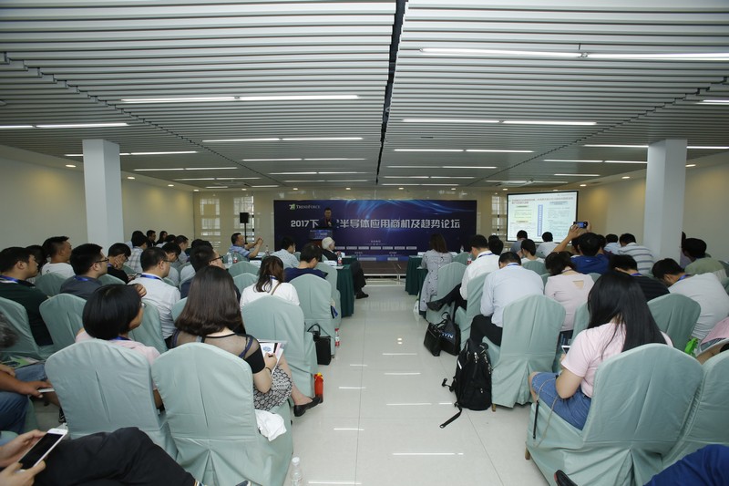 专注行业重点高端研讨会