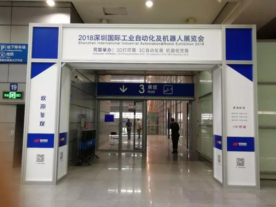 深圳工业自动化展