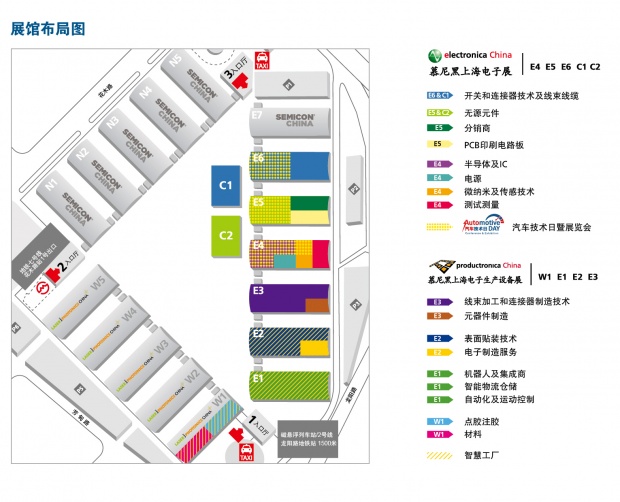 慕尼黑电子展展馆分布