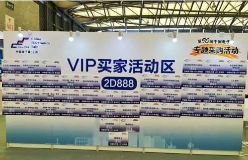 超大牌买家齐聚 共享盛会