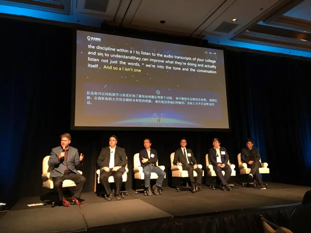 2019电子信 息博览会美国发布会