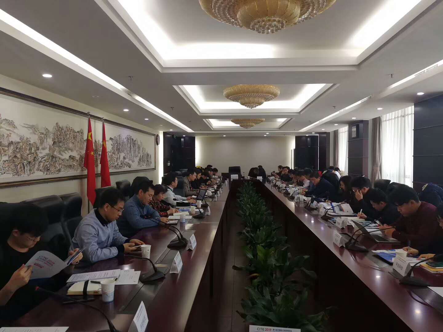 2019CITE大企业座谈会