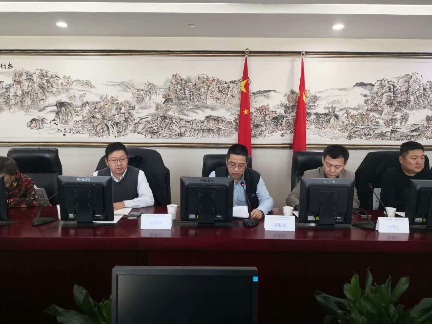 CITE2019大企业座谈会2