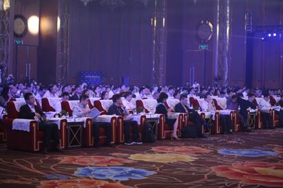 高端论坛、峰会齐亮相