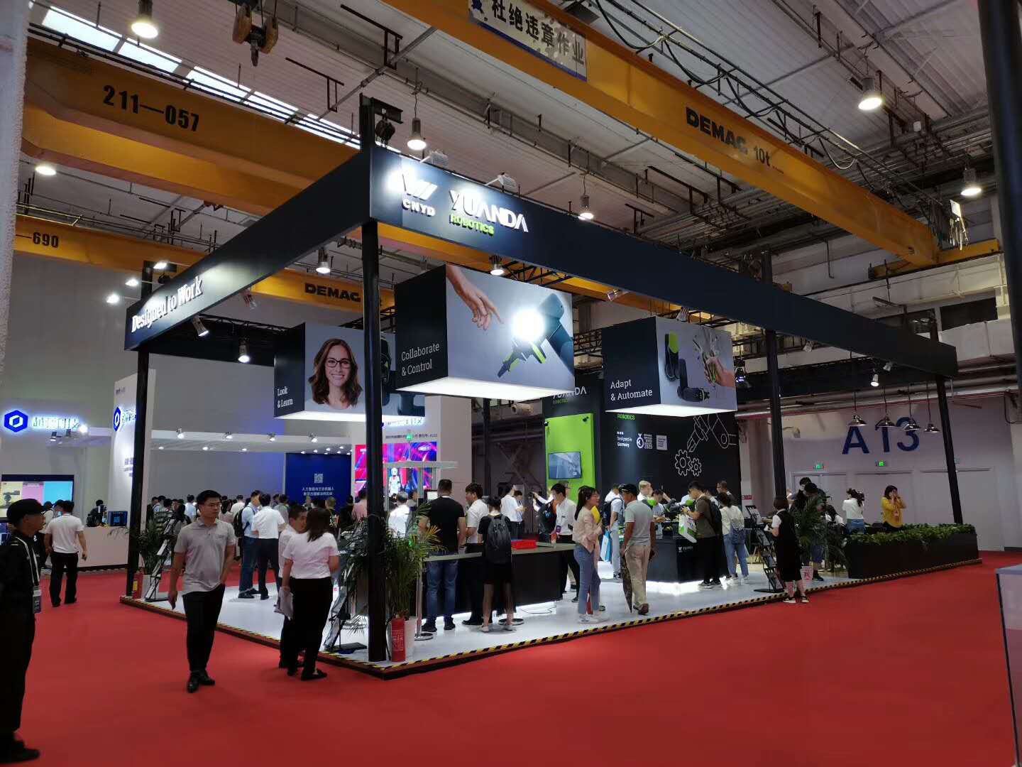 2019世界机器人大会