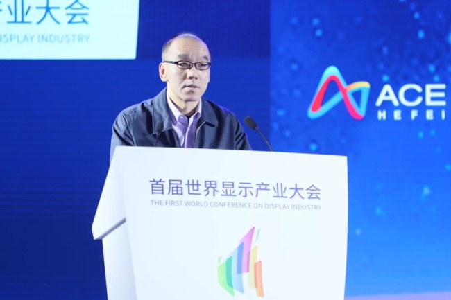 工信部电子信息司司长乔跃山