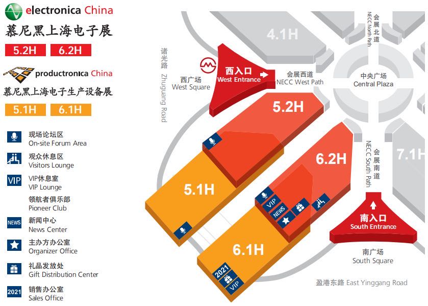 2020慕尼黑上海电子展示意图