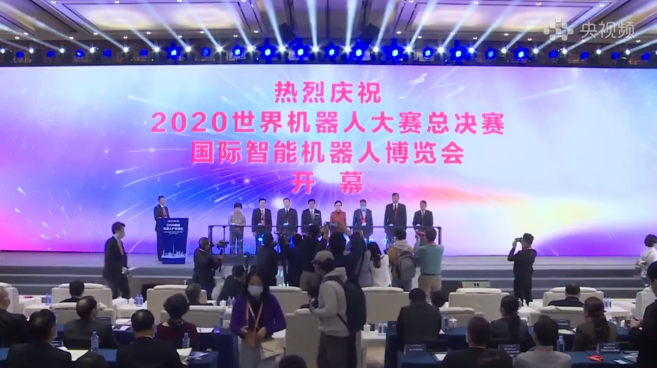 佛山智能机器博览会 开幕