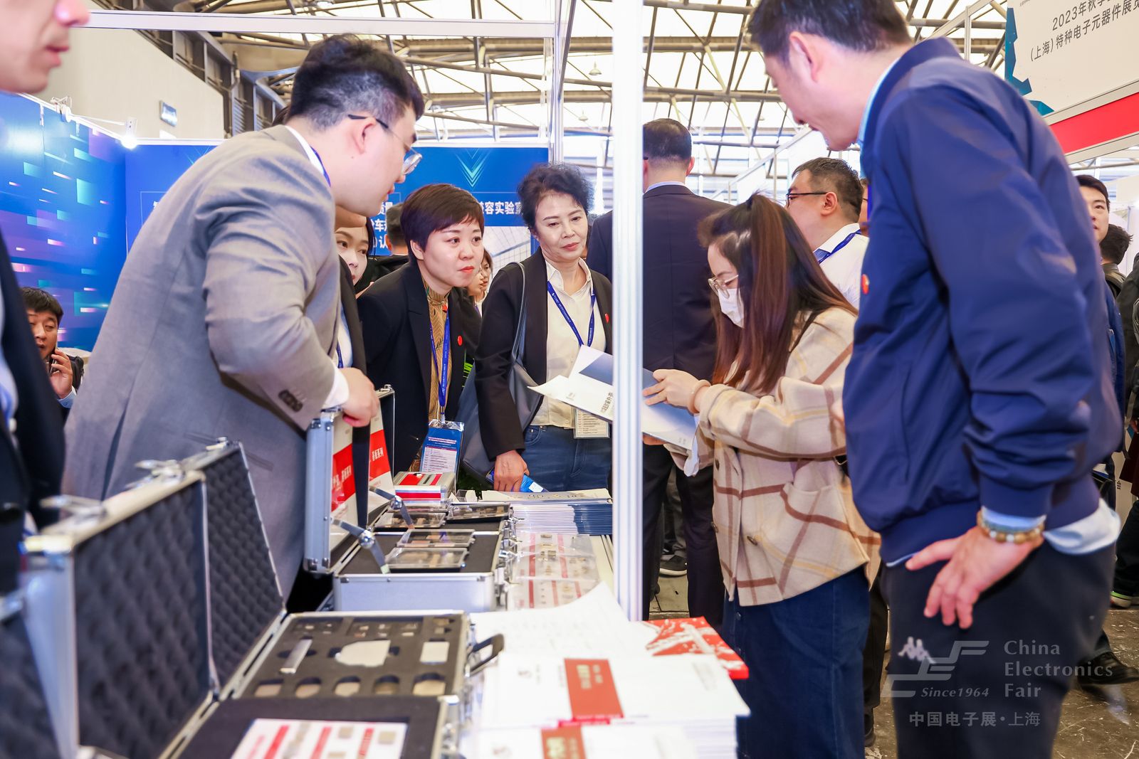 上海电子展军工产品