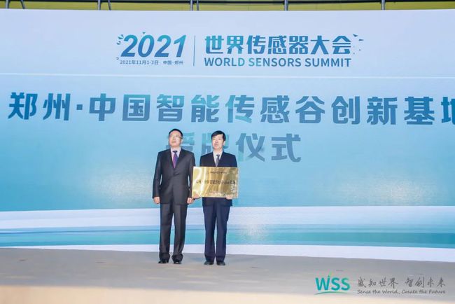 各家公司进行了签约仪式