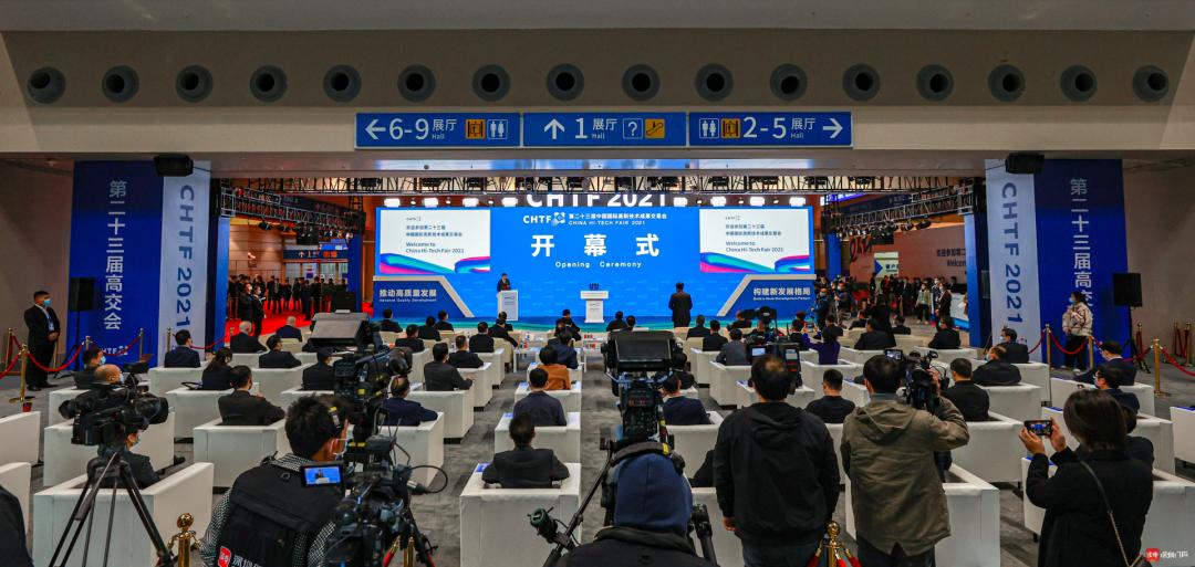 2021高交会开幕