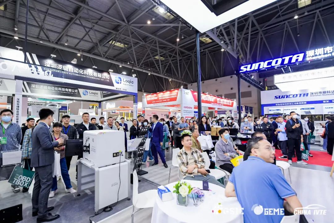 重庆半导体博览会1