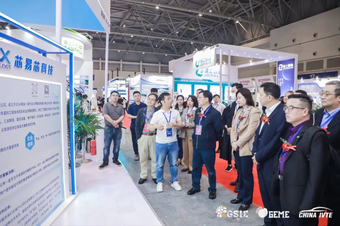 重庆半导体博览会2